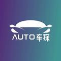 Auto车探头像