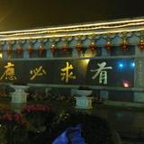 小麦6820头像
