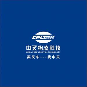 买叉车找中叉头像