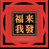 繁斯洛特头像