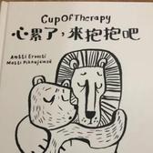 唯自爱不可荒废头像
