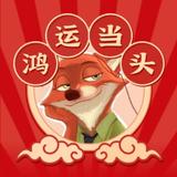 宋婆一份子头像