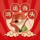 宋婆一份子头像