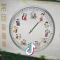 shi寻寻觅觅头像