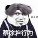 不知名的靓仔一 · 领克03车主·车龄1年头像