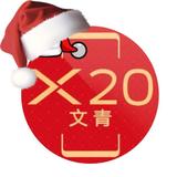 偷油的耗子67头像