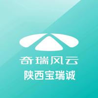 陕西宝瑞诚奇瑞风云新能源体验中心头像