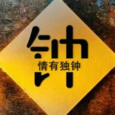 用户4476373877915头像