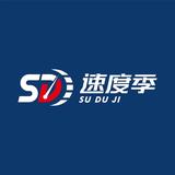 厦门速度季汽车头像