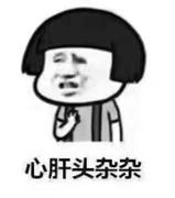 小玛丽在隔壁的个人资料头像