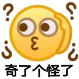 爱家阿图什8r8头像