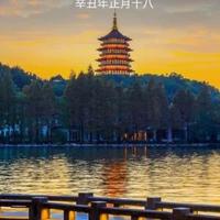 爱的夏天噢头像