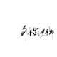 大宝SoD蜜i · 英仕派车主·车龄4年头像