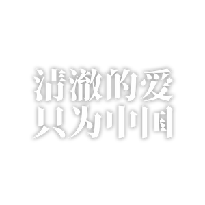 春风试剑生头像