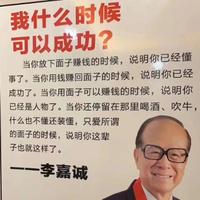 董事长NB头像