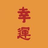 安逸小猫头像