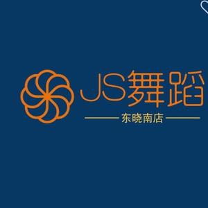 广州JS舞蹈东晓南店头像