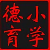 德育小哥头像
