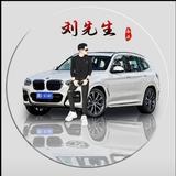张家界鑫佳建材头像