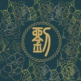 成晨170997904头像