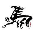 混凝土里幸福的小蚂蚁头像