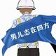 用户7621319971521 · 红旗HS5车主·车龄半年头像
