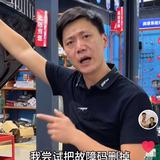 陈师傅修车（发动机、底盘维修整备）头像