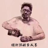 凉城锦沫汐头像