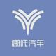 哪吒汽车上海宜喆丰店
                        头像