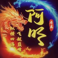 13957631331头像