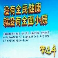 一生4870头像