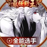 ༺雨寂༻头像