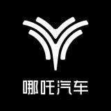 哪吒汽车太原汇众直营店头像