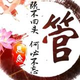 吻和泪头像