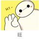 孟州酷睿科技头像