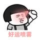 键盘买车不用花钱头像