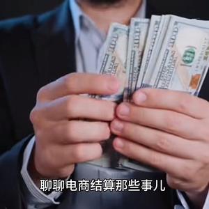 云账户分帐头像