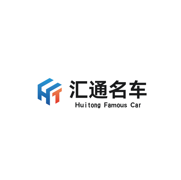 济南汇通名车头像