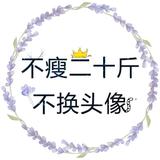 A呀水煮鱼头像