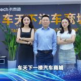 江津天盛二手车头像