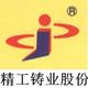 技术部一韩旭明头像