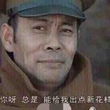 Wjxsh头像