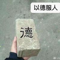 足智多谋叶子jJv头像
