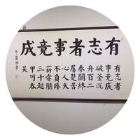 微幸福_867头像