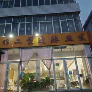FSY发丝缘头像