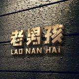 猴念经101头像