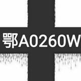 余勇935头像
