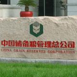 大国粮仓储粮设备头像