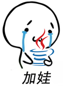 不秃头的年轻程序员的个人资料头像