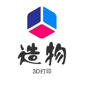 宁波造物3d打印头像